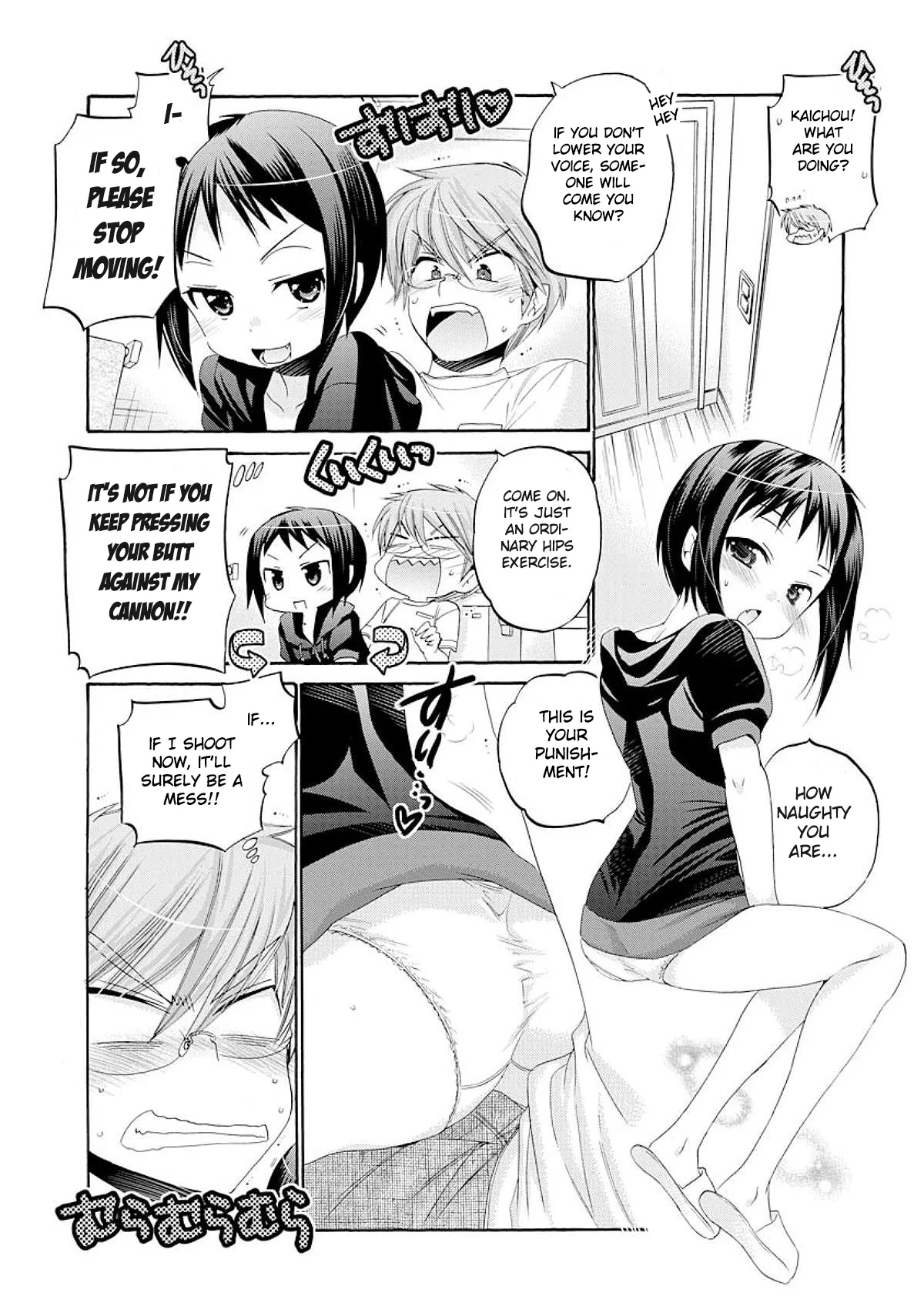 My Wife is the Student Council President! Chapter 16 page 29