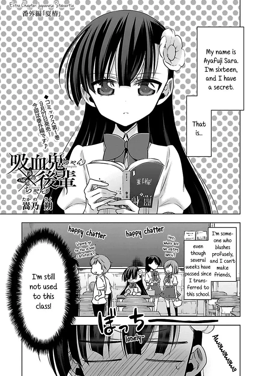 Vampire-chan x Junior-chan Chapter 6.5 page 1