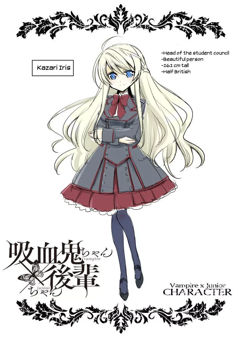 Vampire-chan x Junior-chan Chapter 6.5 page 10
