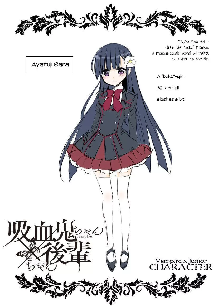 Vampire-chan x Junior-chan Chapter 6.5 page 9