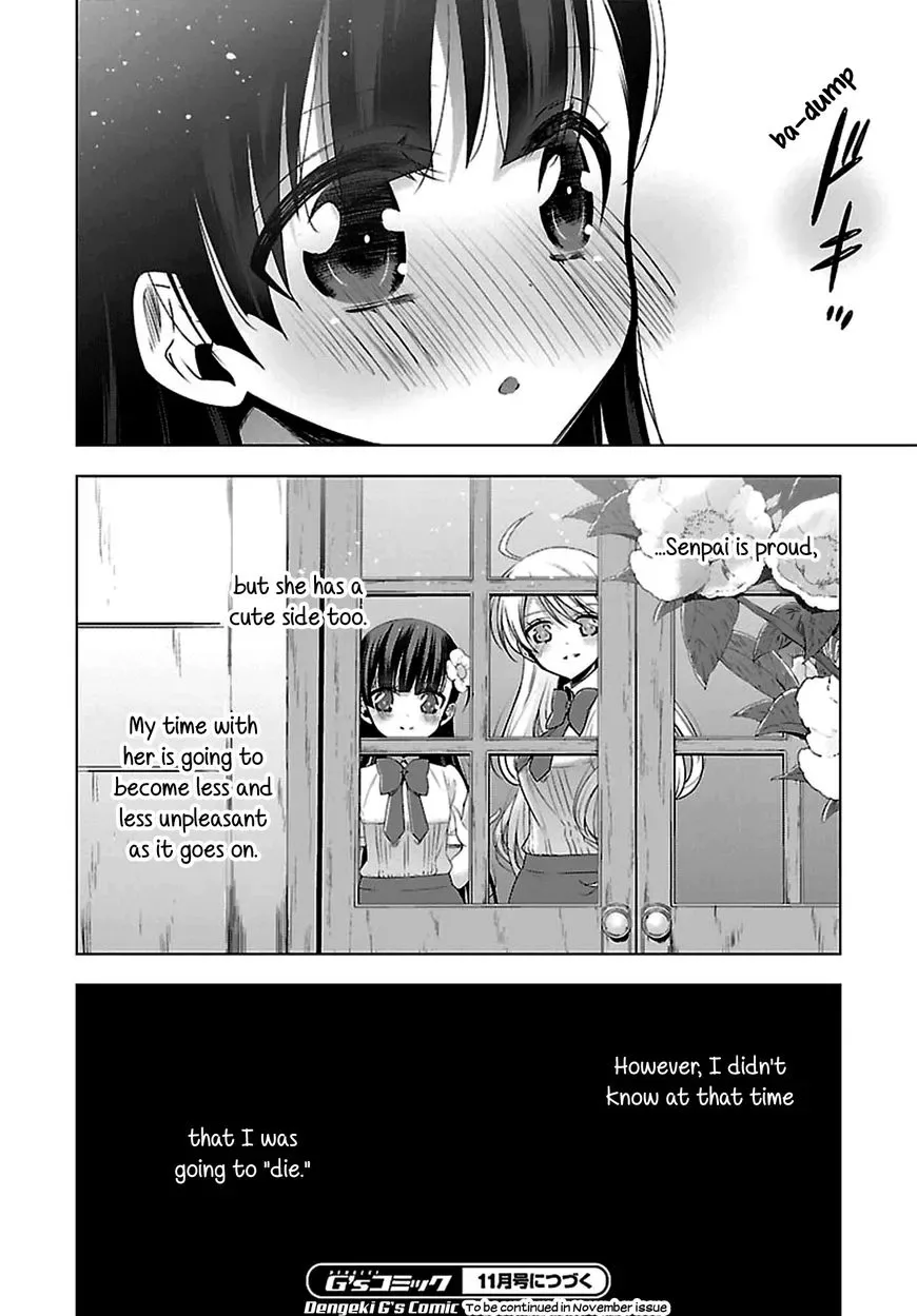 Vampire-chan x Junior-chan Chapter 6.5 page 8