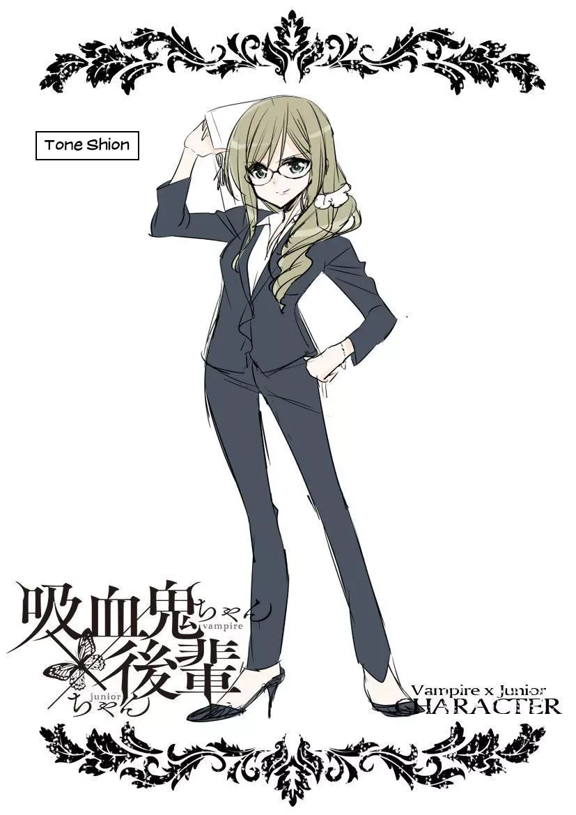 Vampire-chan x Junior-chan Chapter 6.5 page 12