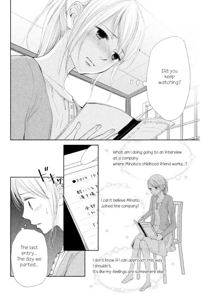 Watashi no Muchi na Watashi no Michi Chapter 10 page 6