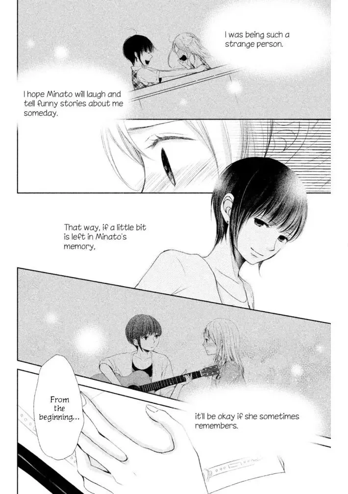Watashi no Muchi na Watashi no Michi Chapter 10 page 8