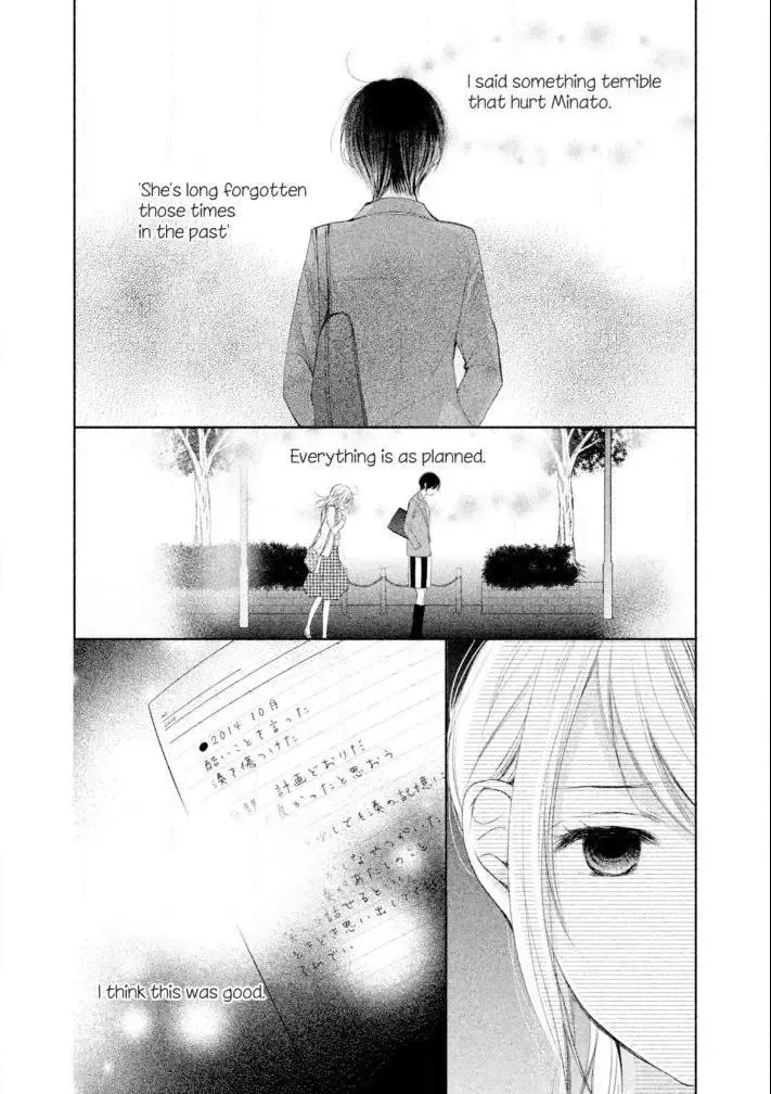Watashi no Muchi na Watashi no Michi Chapter 10 page 7
