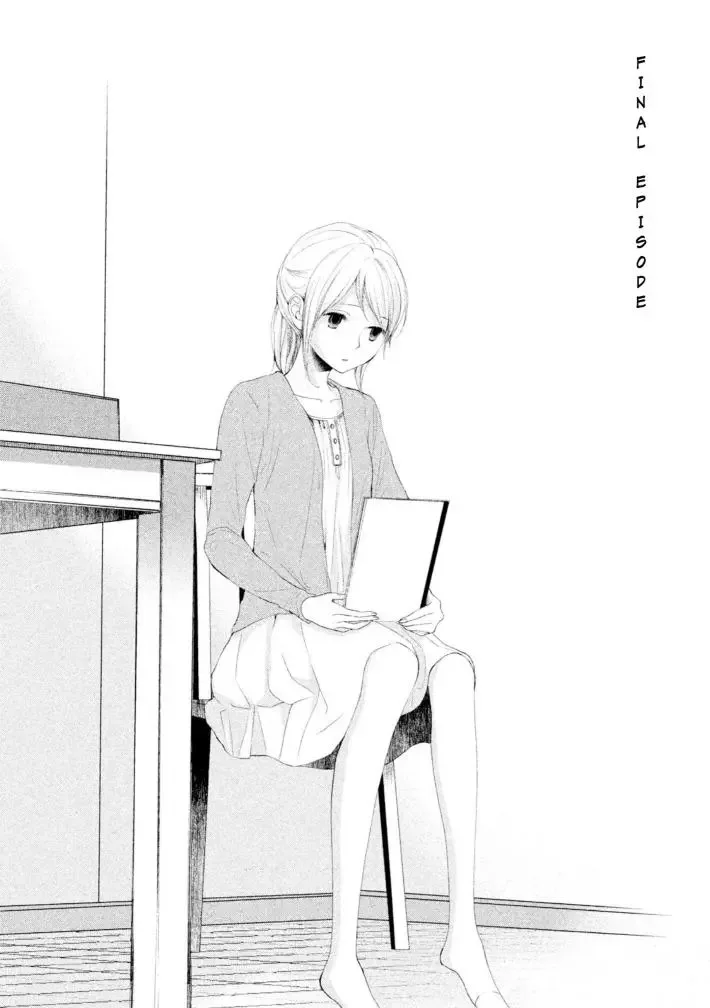 Watashi no Muchi na Watashi no Michi Chapter 10 page 4