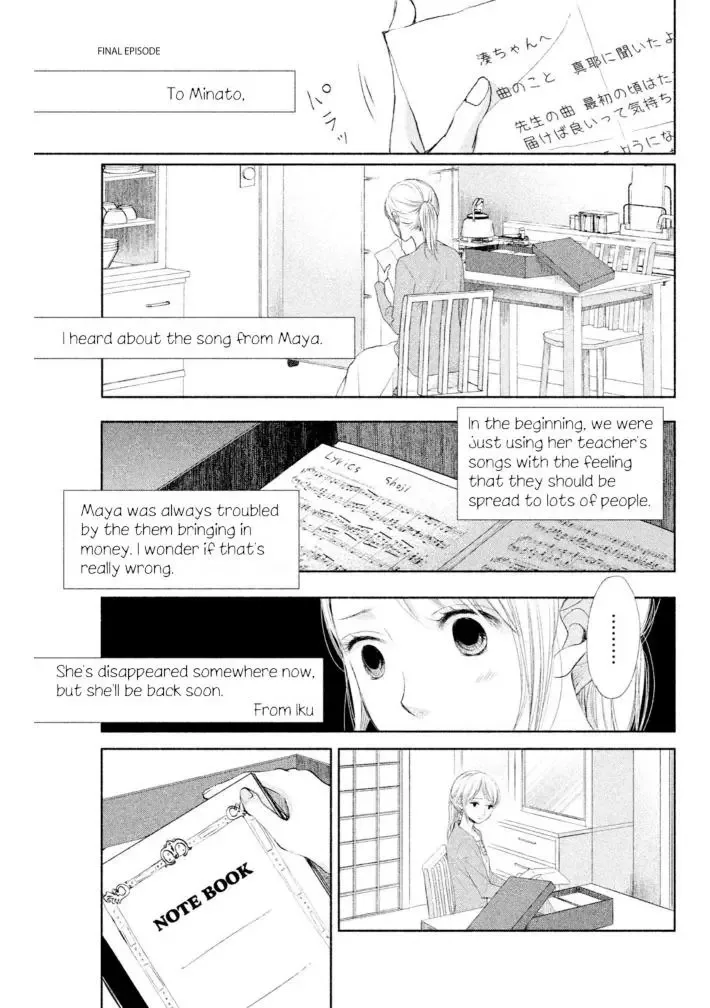 Watashi no Muchi na Watashi no Michi Chapter 10 page 3