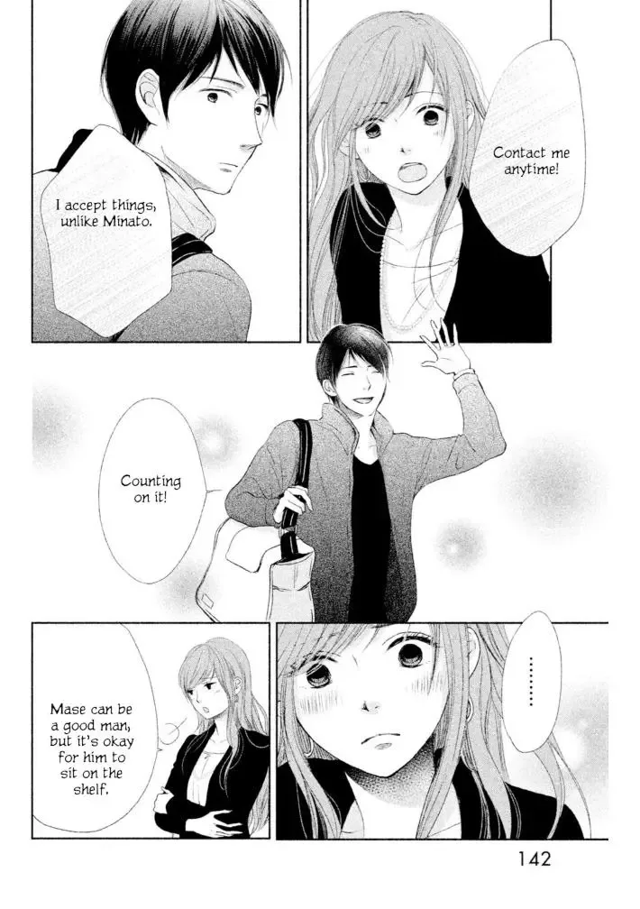 Watashi no Muchi na Watashi no Michi Chapter 10 page 14