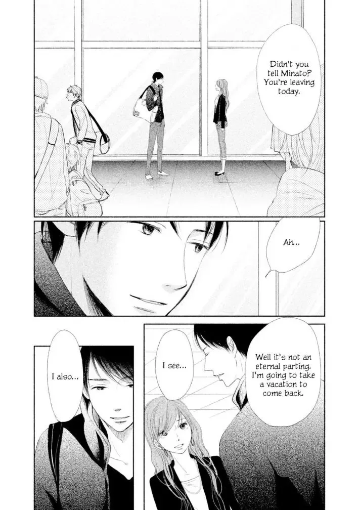 Watashi no Muchi na Watashi no Michi Chapter 10 page 12