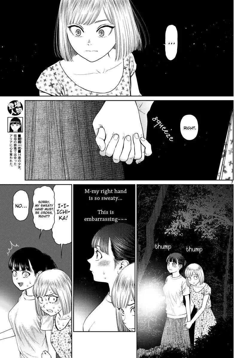 Vampeerz, My Peer Vampires Chapter 9 page 7