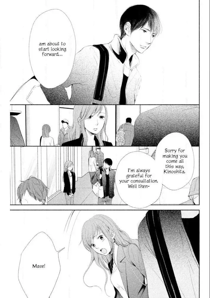 Watashi no Muchi na Watashi no Michi Chapter 10 page 13