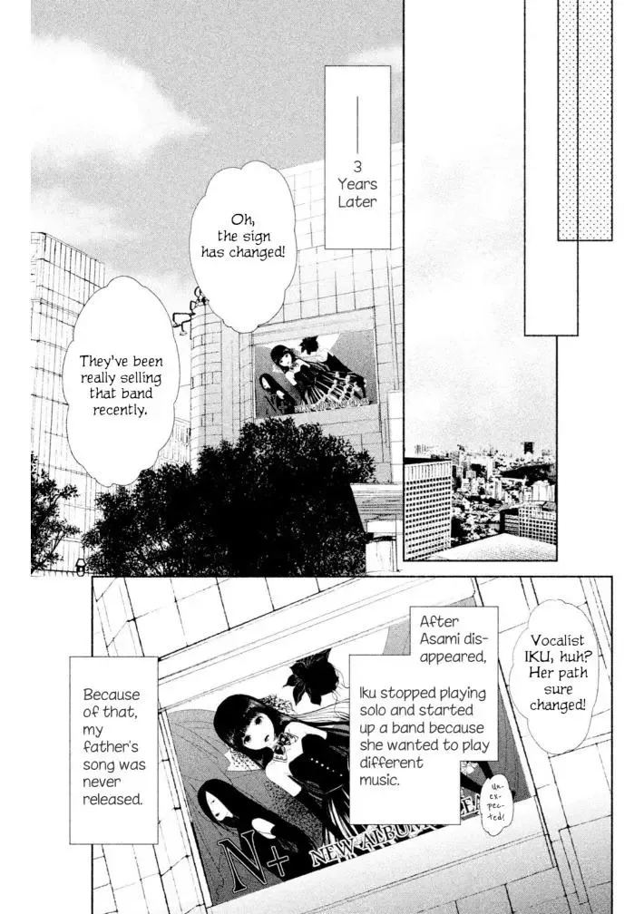 Watashi no Muchi na Watashi no Michi Chapter 10 page 15