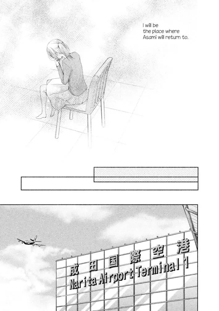 Watashi no Muchi na Watashi no Michi Chapter 10 page 11