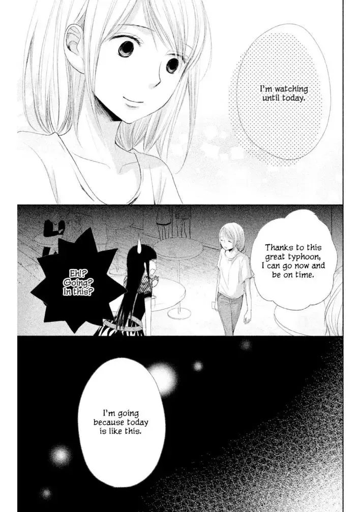 Watashi no Muchi na Watashi no Michi Chapter 10 page 23