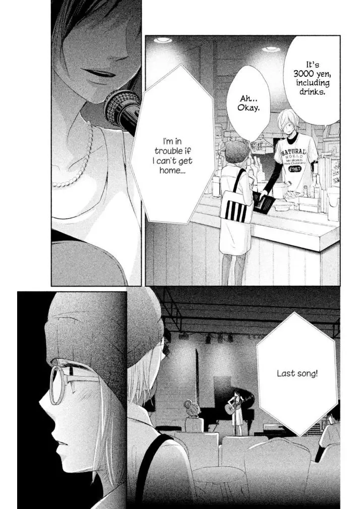 Watashi no Muchi na Watashi no Michi Chapter 10 page 25