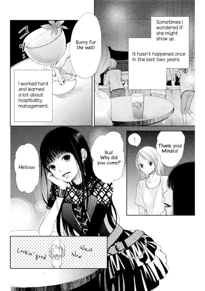 Watashi no Muchi na Watashi no Michi Chapter 10 page 18