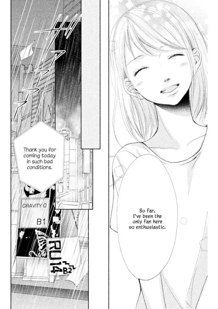 Watashi no Muchi na Watashi no Michi Chapter 10 page 24