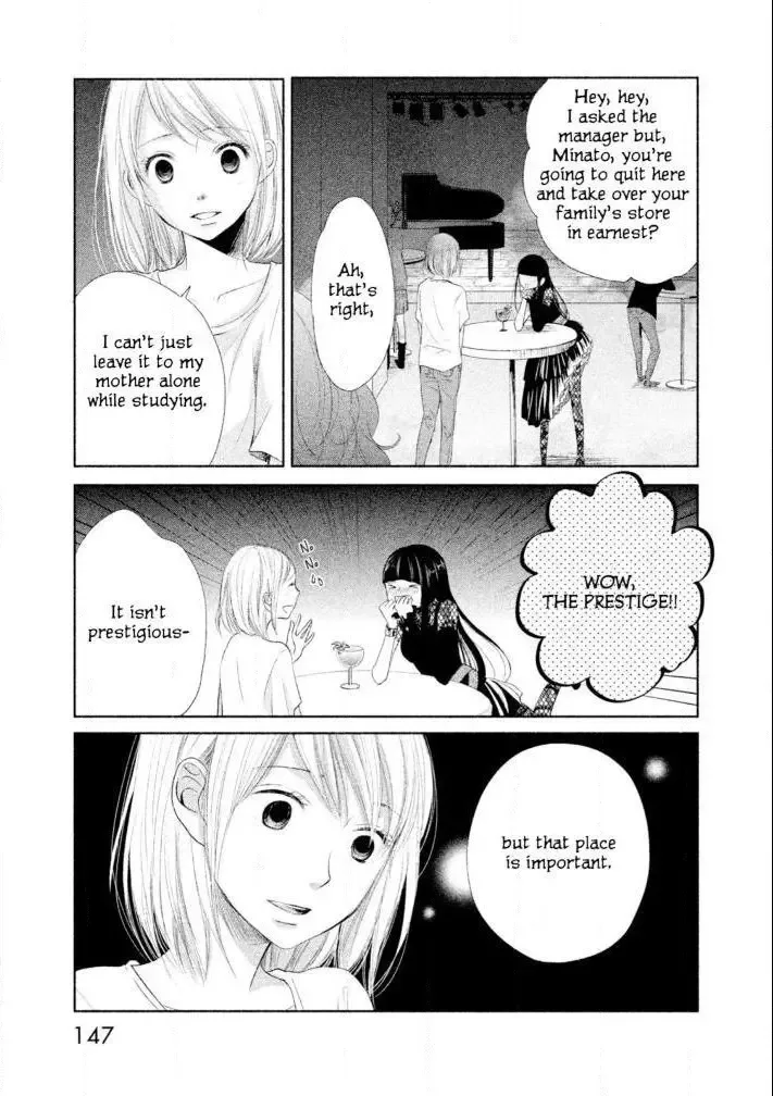 Watashi no Muchi na Watashi no Michi Chapter 10 page 19