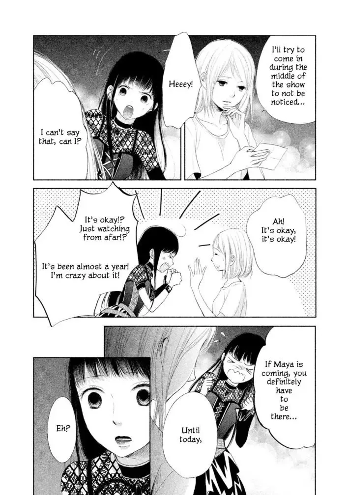 Watashi no Muchi na Watashi no Michi Chapter 10 page 22
