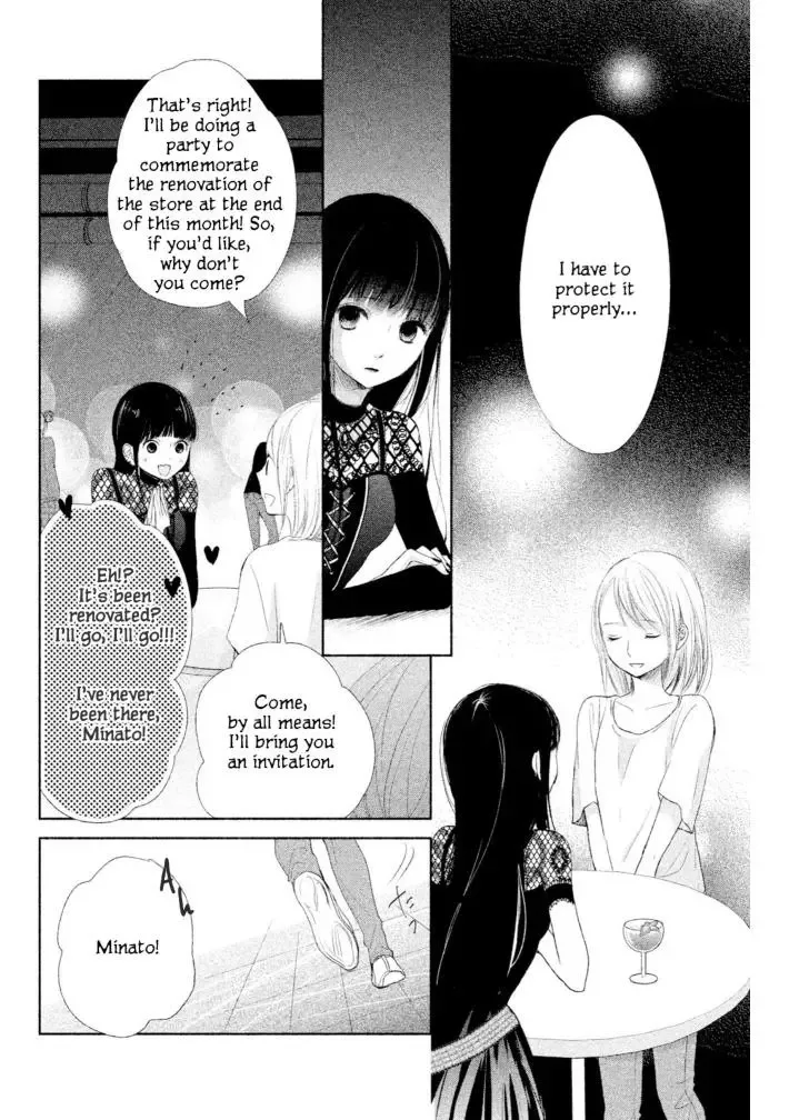 Watashi no Muchi na Watashi no Michi Chapter 10 page 20