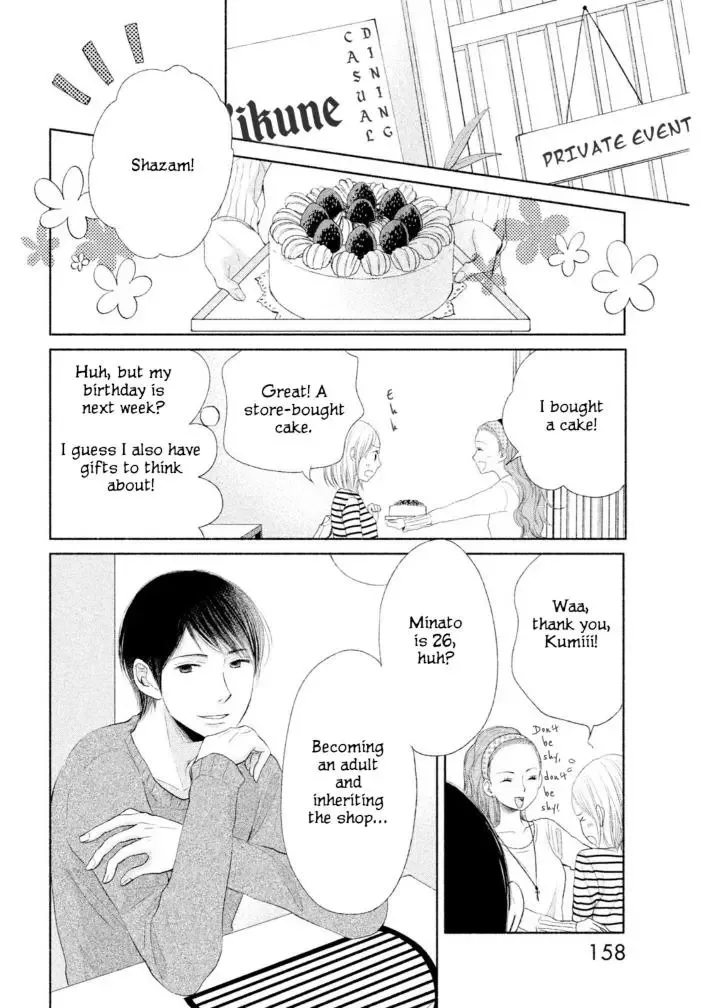 Watashi no Muchi na Watashi no Michi Chapter 10 page 30