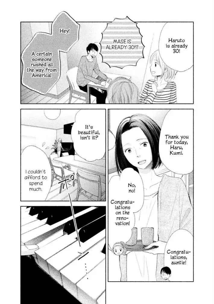 Watashi no Muchi na Watashi no Michi Chapter 10 page 31