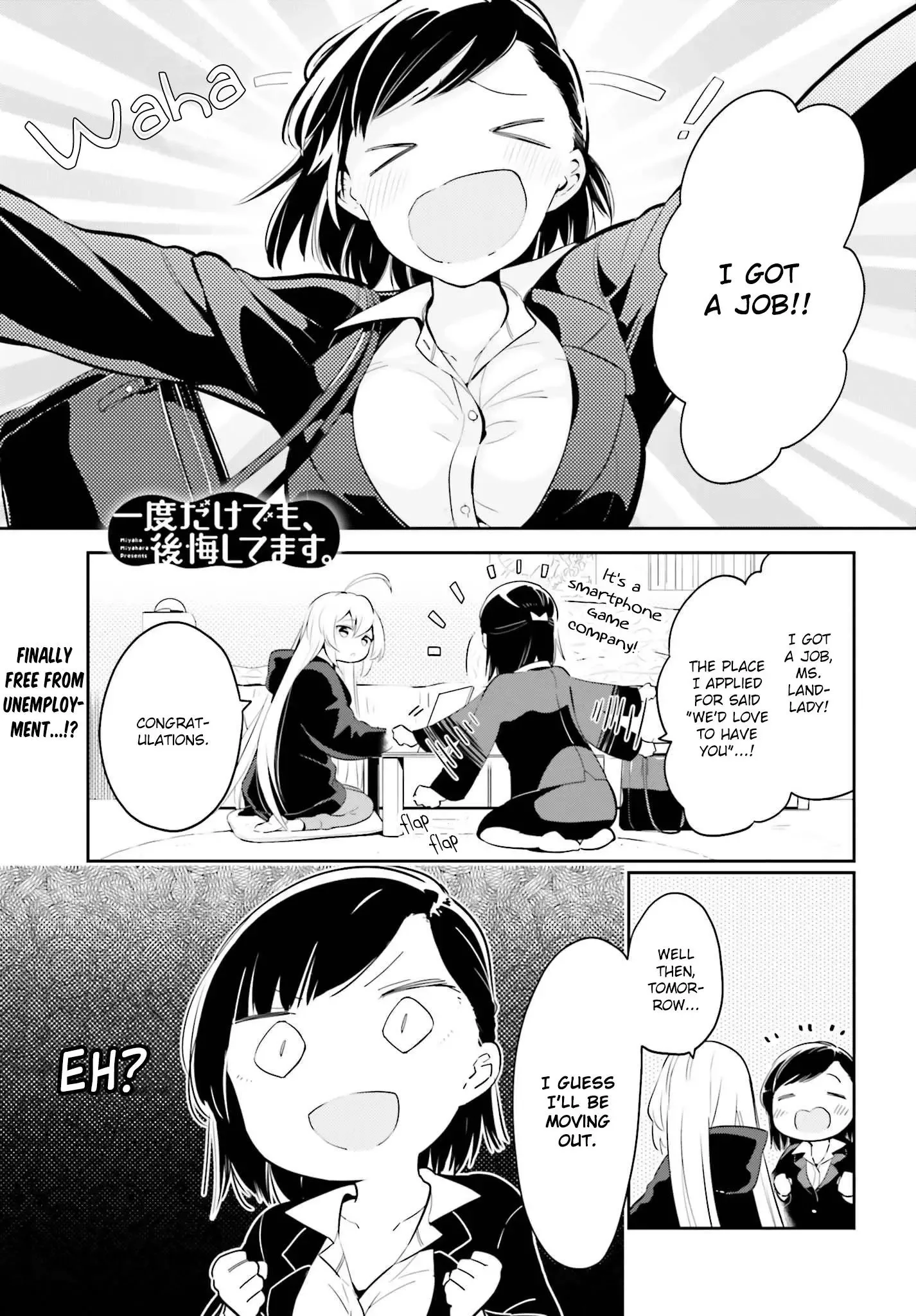 Even If It Was Just Once, I Regret It Chapter 6.1 page 1