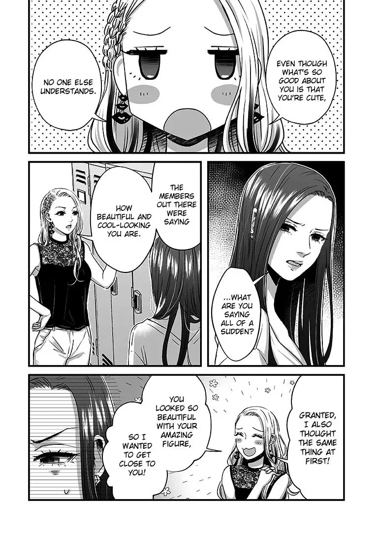 Lily Marble Chapter 12 page 3