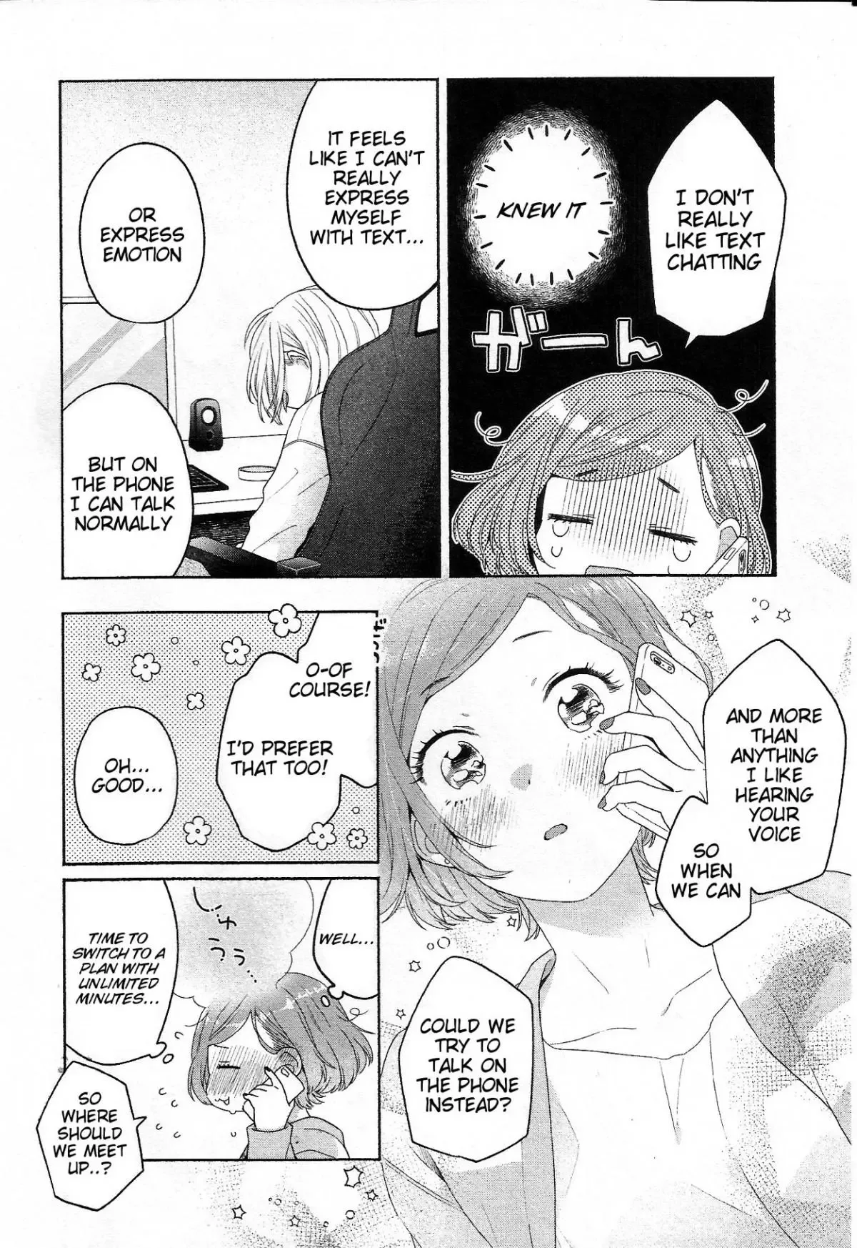 Handsome Girl and Sheltered Girl Chapter 6.5 page 12