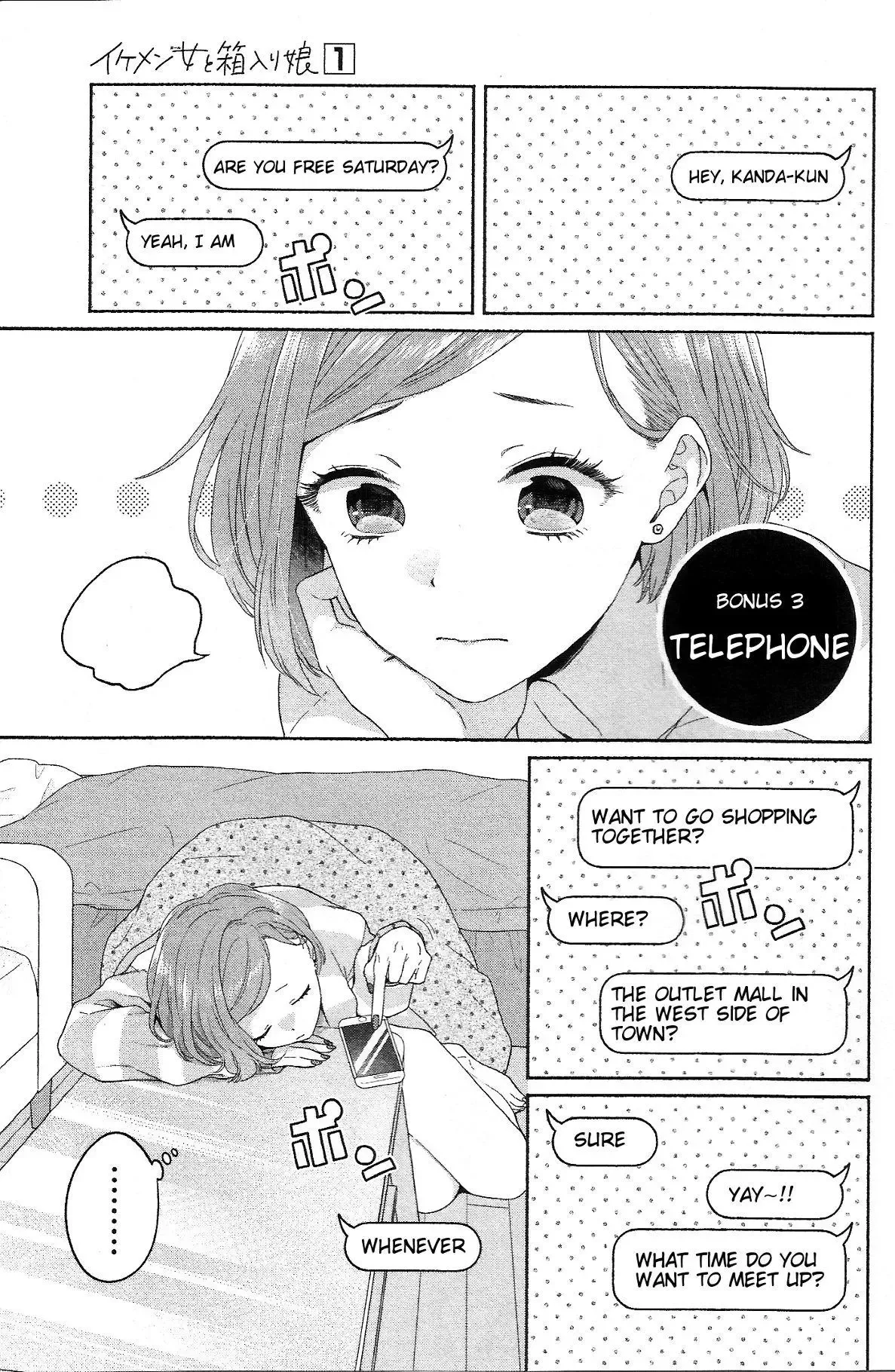 Handsome Girl and Sheltered Girl Chapter 6.5 page 9
