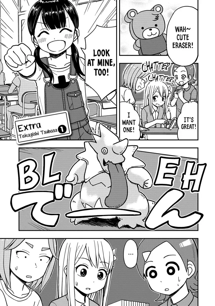 Love is Still Too Early for Himeichi-chan Chapter 9.5 page 1
