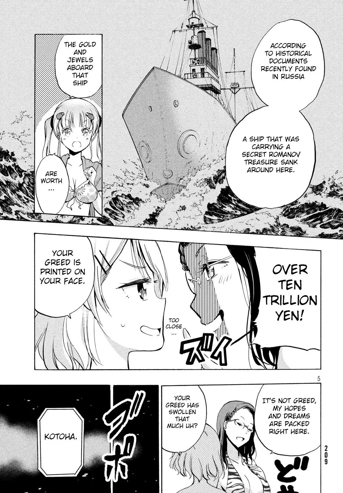 Robot Izonkei Joshi no Meiwaku na Nichijou Chapter 6 page 4