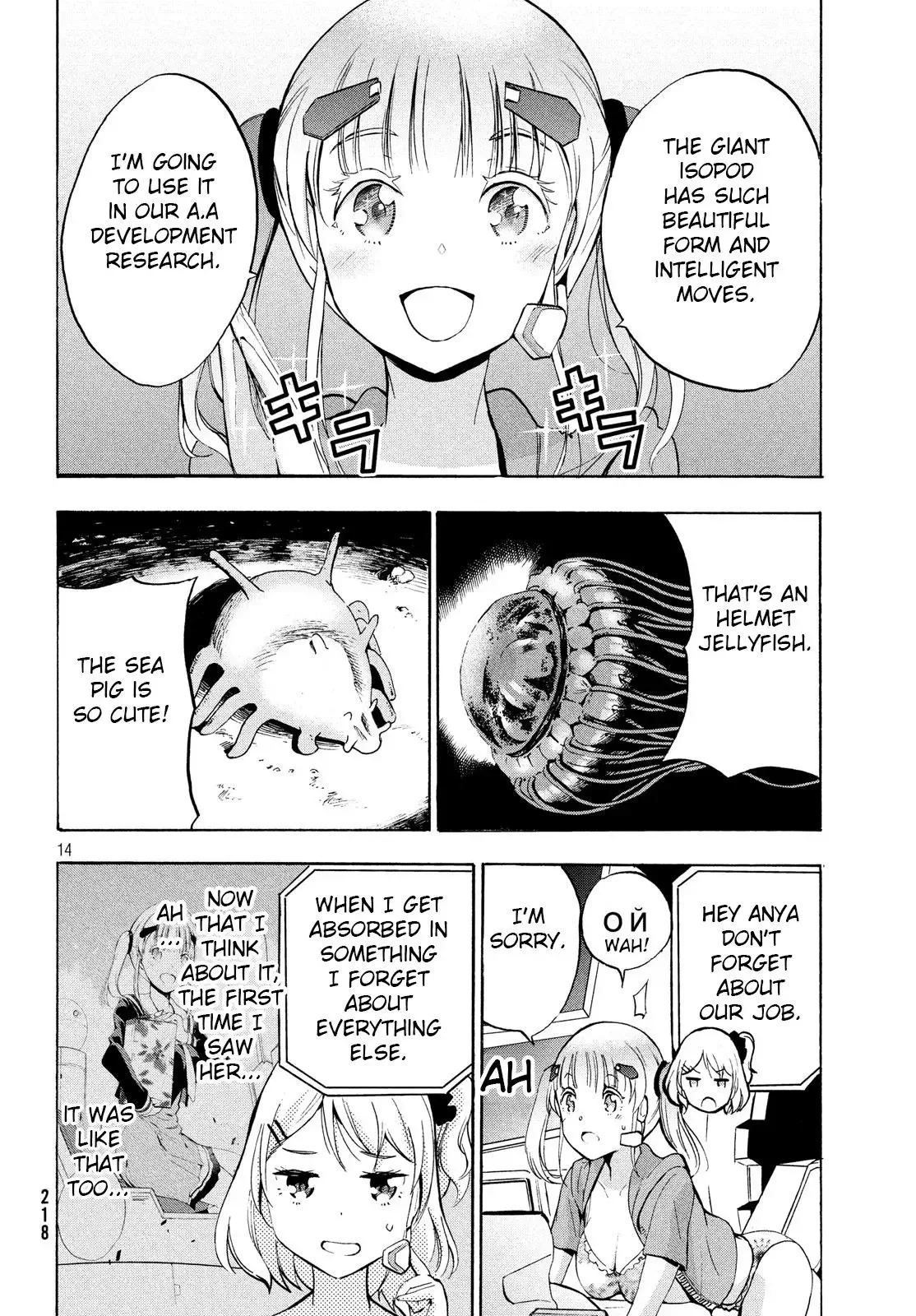 Robot Izonkei Joshi no Meiwaku na Nichijou Chapter 6 page 13