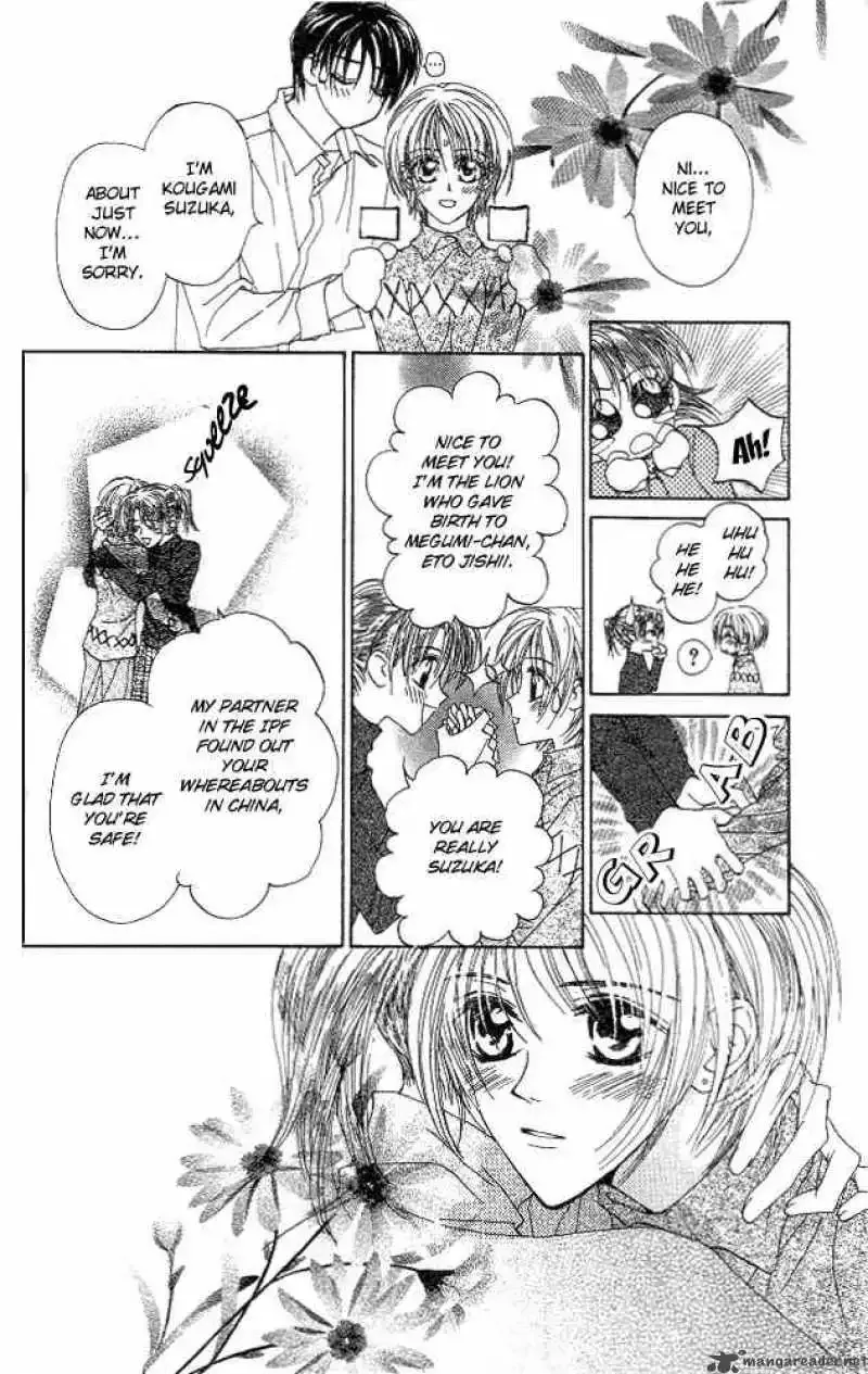Toraware no Minoue Chapter 8 page 18