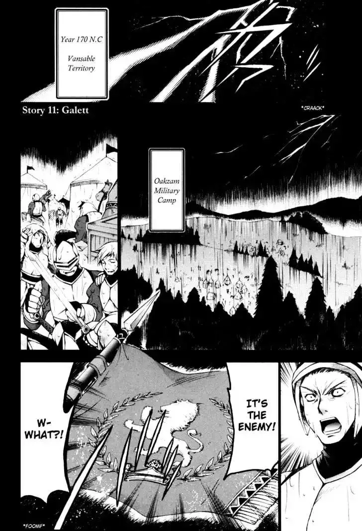 Shina Dark ~Kuroki Tsuki no Ou to Souheiki no Himegimi~ Chapter 11 page 1