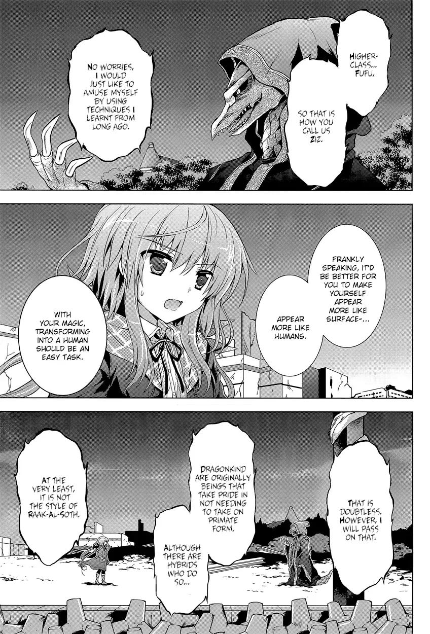 Meiyaku no Leviathan Chapter 11 page 8