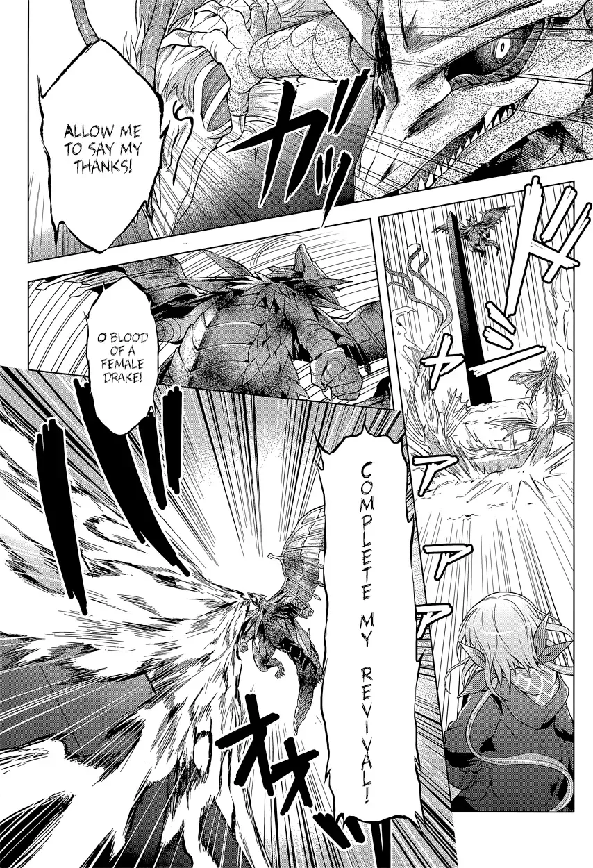 Meiyaku no Leviathan Chapter 11 page 11
