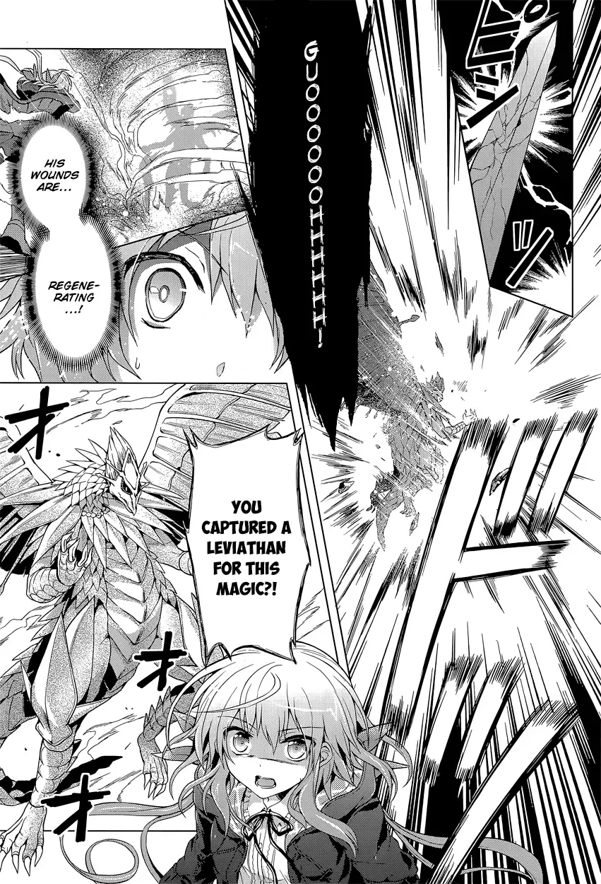 Meiyaku no Leviathan Chapter 11 page 12