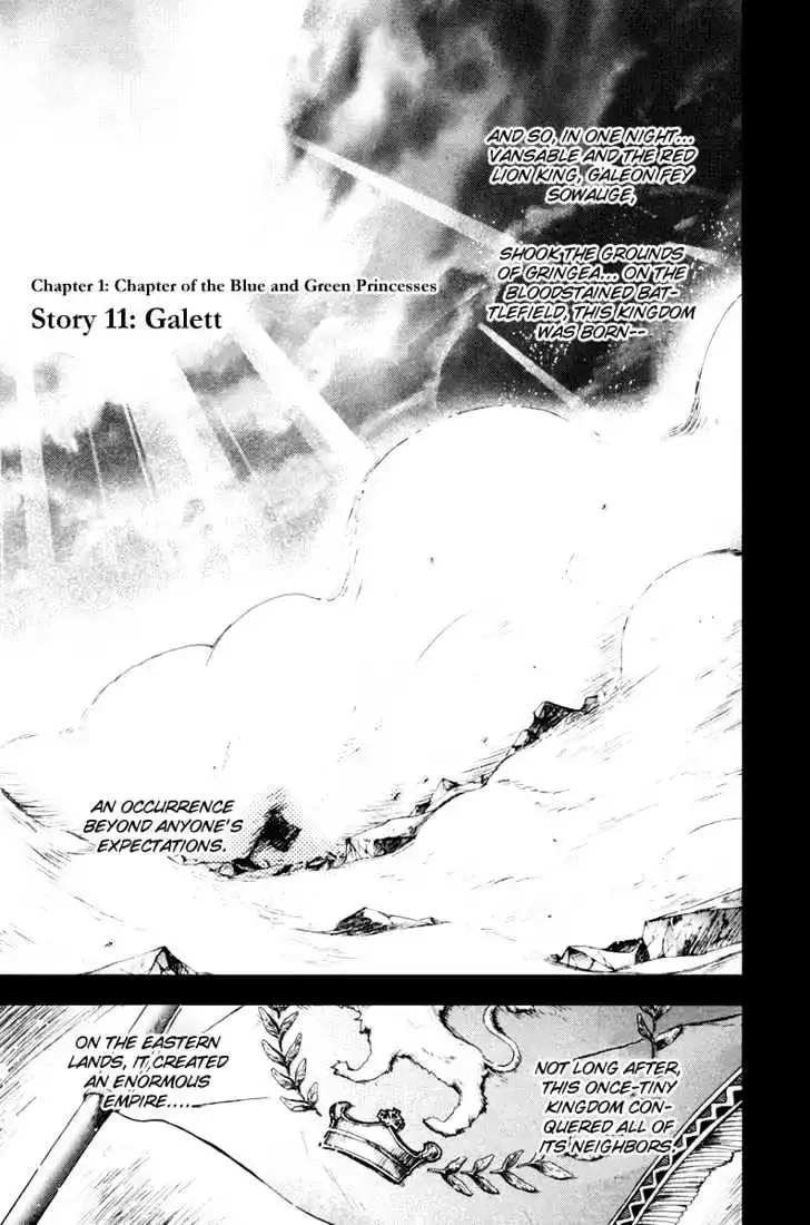 Shina Dark ~Kuroki Tsuki no Ou to Souheiki no Himegimi~ Chapter 11 page 5