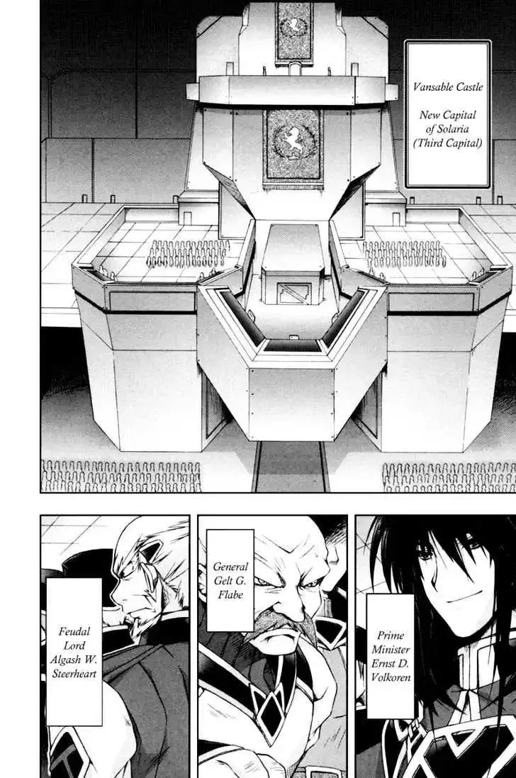 Shina Dark ~Kuroki Tsuki no Ou to Souheiki no Himegimi~ Chapter 11 page 6