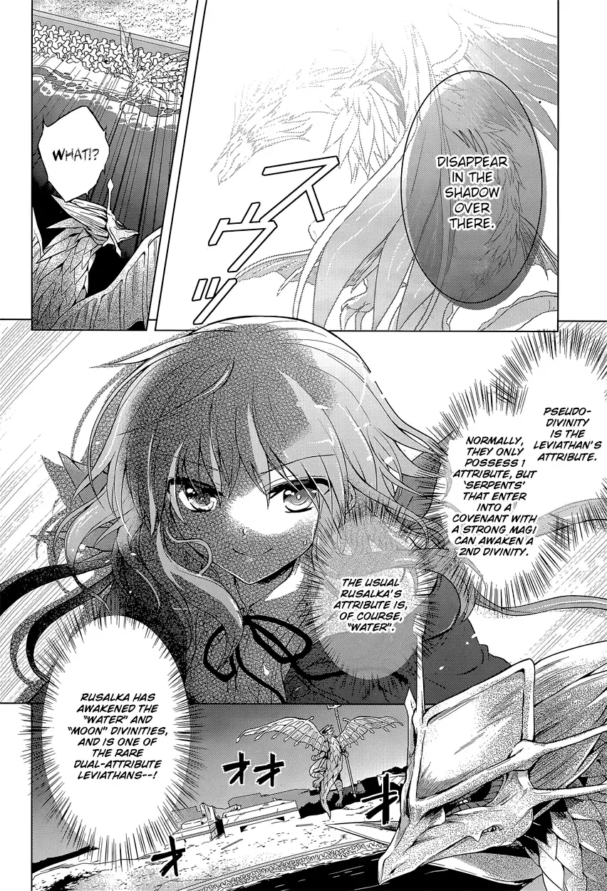 Meiyaku no Leviathan Chapter 11 page 19