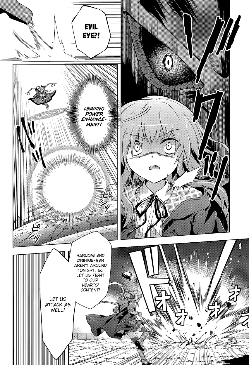 Meiyaku no Leviathan Chapter 11 page 15