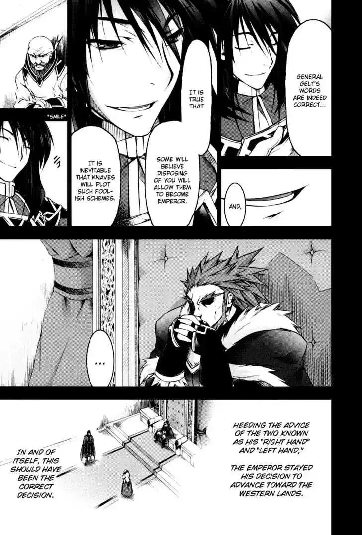 Shina Dark ~Kuroki Tsuki no Ou to Souheiki no Himegimi~ Chapter 11 page 17
