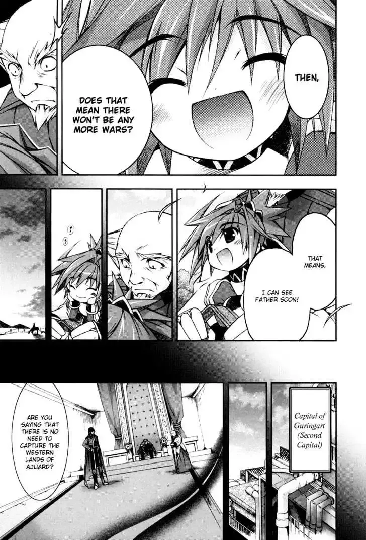 Shina Dark ~Kuroki Tsuki no Ou to Souheiki no Himegimi~ Chapter 11 page 15
