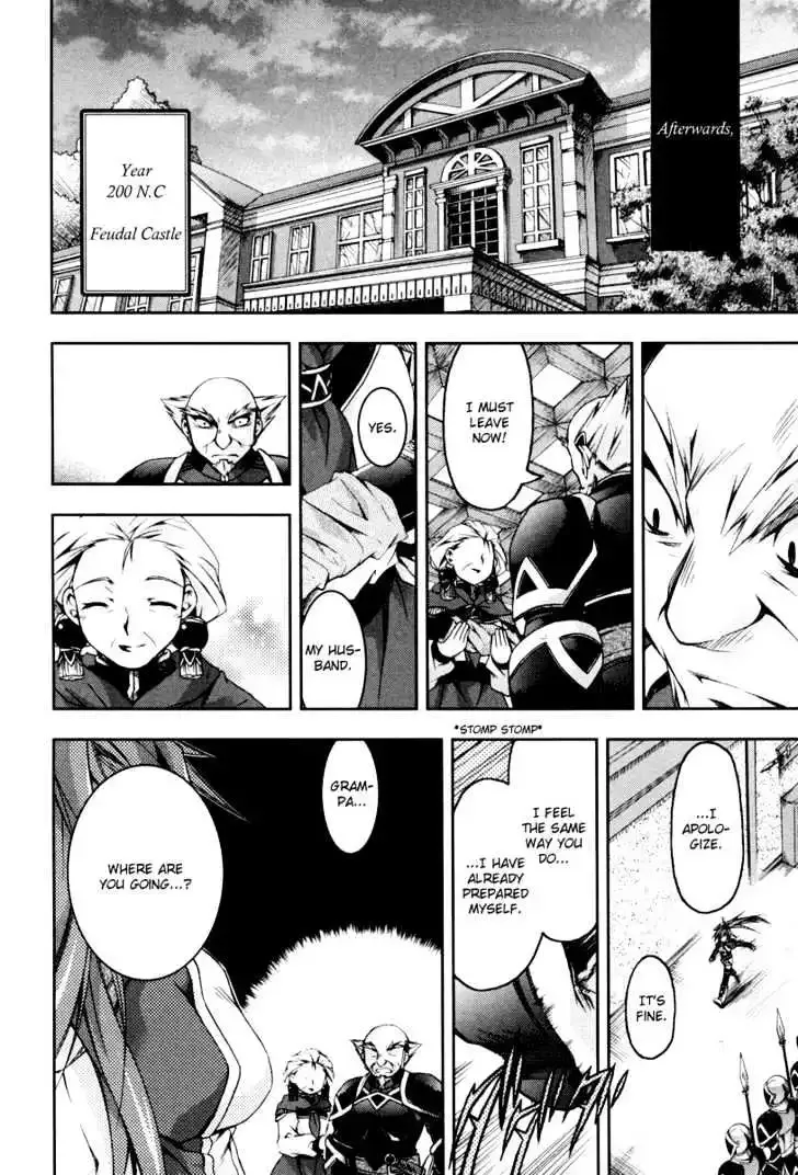 Shina Dark ~Kuroki Tsuki no Ou to Souheiki no Himegimi~ Chapter 11 page 24
