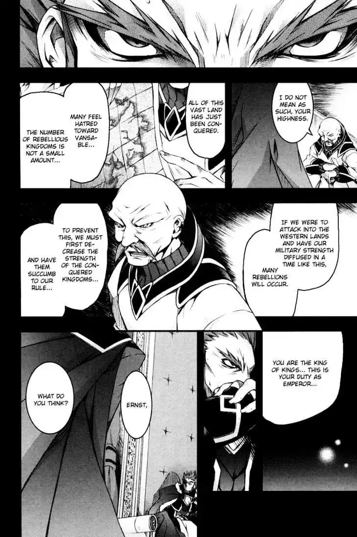 Shina Dark ~Kuroki Tsuki no Ou to Souheiki no Himegimi~ Chapter 11 page 16