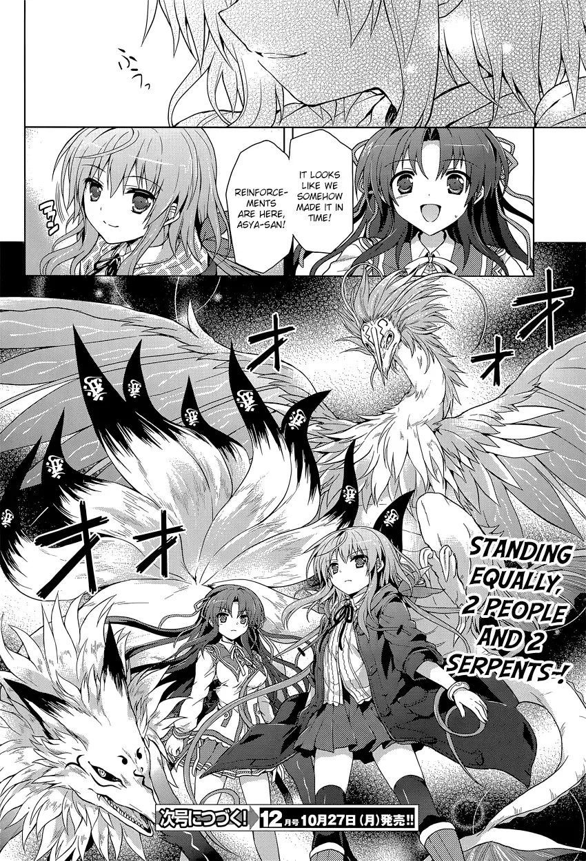 Meiyaku no Leviathan Chapter 11 page 24