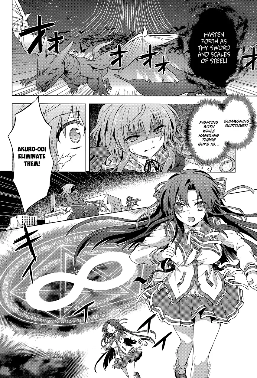 Meiyaku no Leviathan Chapter 11 page 22