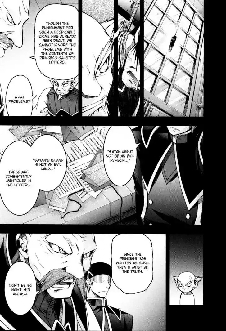 Shina Dark ~Kuroki Tsuki no Ou to Souheiki no Himegimi~ Chapter 11 page 31