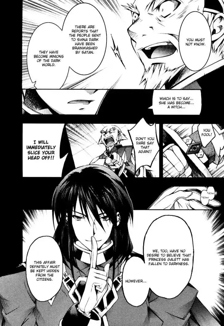 Shina Dark ~Kuroki Tsuki no Ou to Souheiki no Himegimi~ Chapter 11 page 32